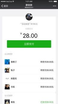 最新赏金爆料软件下载,下载体验与功能解析