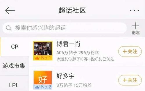 内娱今日爆料最新一期,明星幕后故事大揭秘